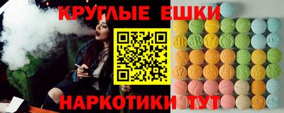 бутик Волжск