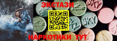 ПСИЛОЦИБИНОВЫЕ ГРИБЫ Волжский