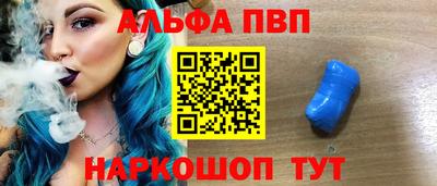 бутик Волжск