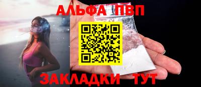 ПСИЛОЦИБИНОВЫЕ ГРИБЫ Волжский