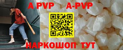 ПСИЛОЦИБИНОВЫЕ ГРИБЫ Волжский