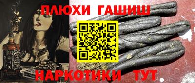 бутик Волжск