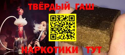 бутик Волжск