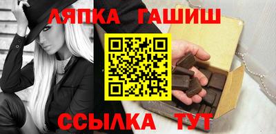 бутик Волжск