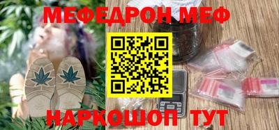 ПСИЛОЦИБИНОВЫЕ ГРИБЫ Волжский