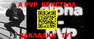 кокс Волгодонск