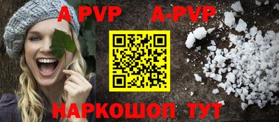 кокс Волгодонск
