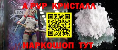 бутик Волжск
