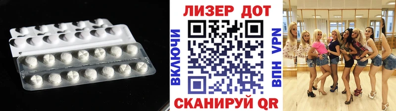 ЛСД экстази кислота  Рославль 