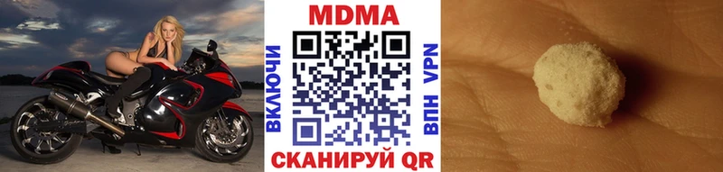 МДМА кристаллы  Рославль 