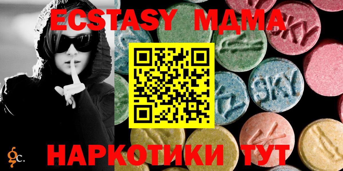 MDMA  Вход с VPN  Рославль  MDMA VHQ  МДМА VHQ 