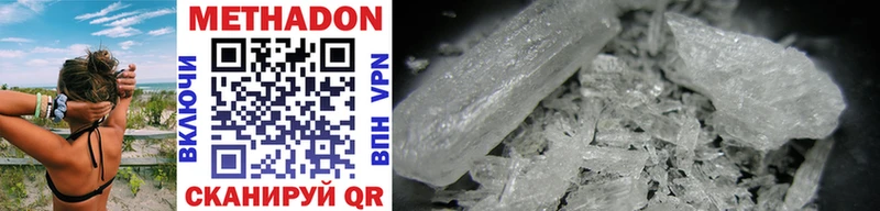 Метадон methadone  это официальный сайт  Рославль 