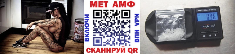 Метамфетамин Methamphetamine  Рославль 