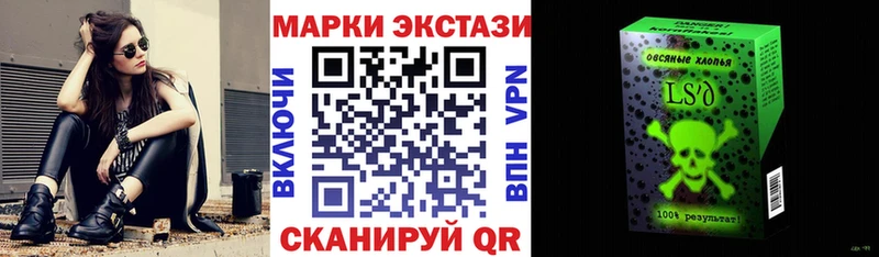 Марки NBOMe 1500мкг  Рославль 