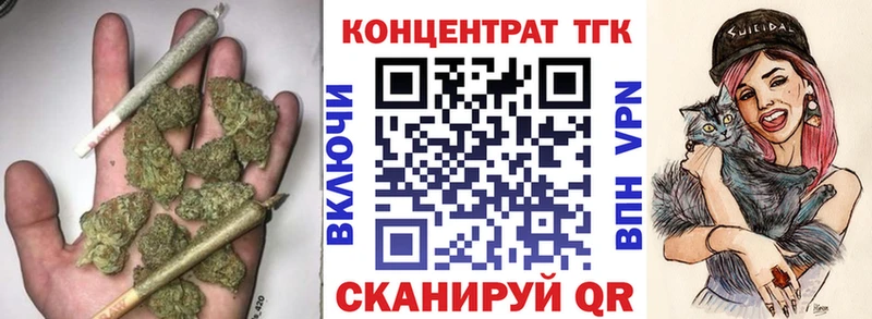 ТГК жижа omg как войти Рославль