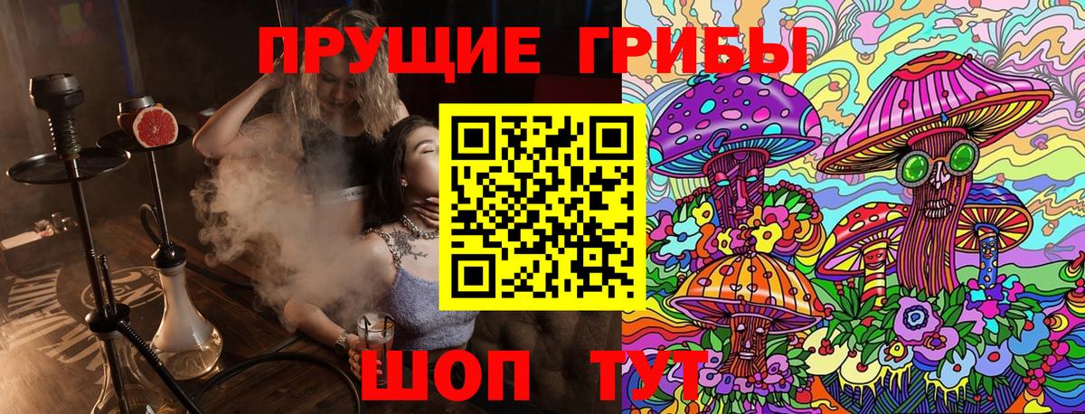 Галлюциногенные грибы GOLDEN TEACHER Рославль