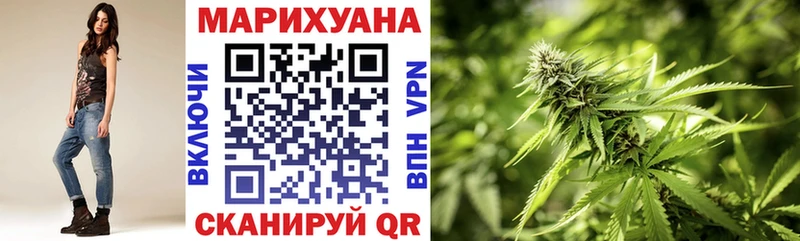 магазин    Рославль  Бошки Шишки индика 