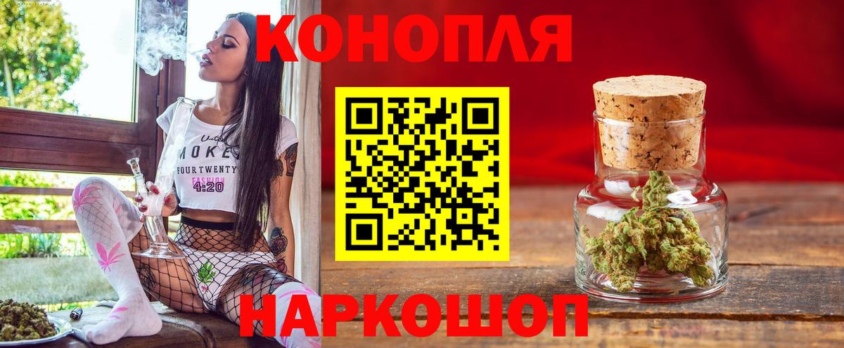 Рославль  Марихуана планчик  Вход с VPN  Бошки марихуана план  Канабис тримм 